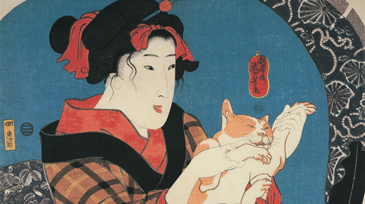 江戸～明治期の絵師たちが描くいろいろな猫の姿――。「―国芳、広重、国貞、豊国、英泉らが描く―浮世絵ねこの世界展」が本日より開催！