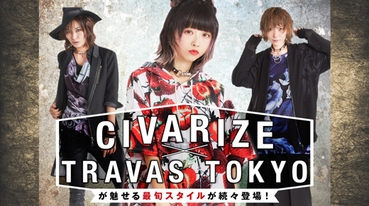 TRAVAS TOKYOの個性際立つ新作プリント柄から目が離せない！