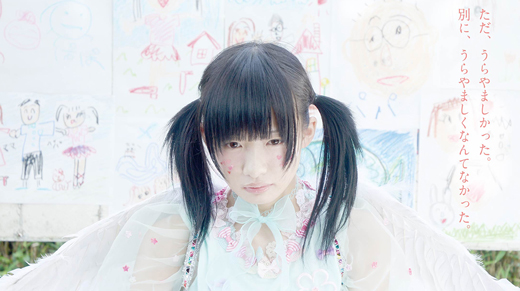 椎名ひかりちゃん初主演のホラー作品『少女ピカレスク』の特別先行上映が、6月23日（土）にスタート！　