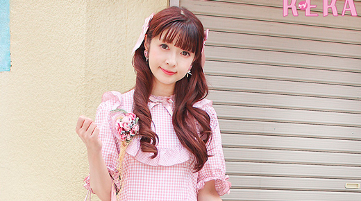 ケラ！モの私服スナップ☆　青木美沙子ちゃんのファッション・テーマは「ピンクギンガム」♡