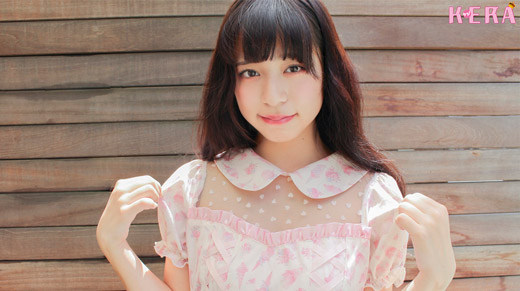 ケラ！モの私服スナップ☆　永澤由羅ちゃんのファッション・テーマは「メルヘン・アイスクリーム♥」